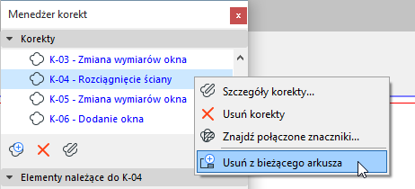 RemoveChangeContext.png
