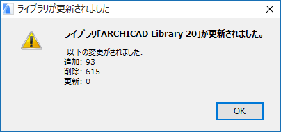 ServerLibraryUpdated.png