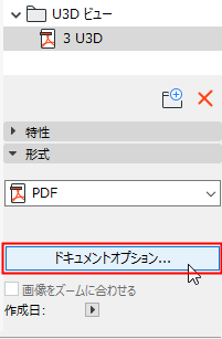 3DPDF4.png