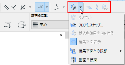 EditingPlaneToolbar.png