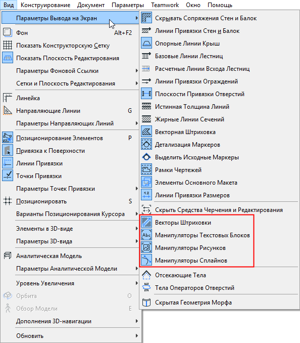 Autocad штриховка команда на английском