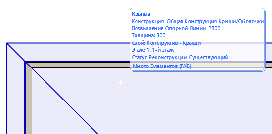 Архикад отметки уровня где