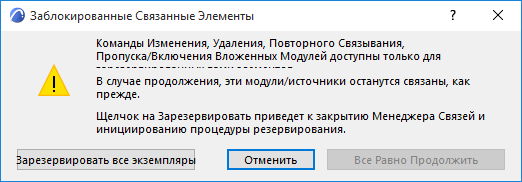 RelinkHotlinkFollowDialog.png