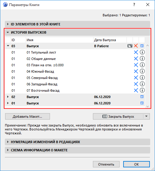 Что такое дата файлы в яндекс навигаторе