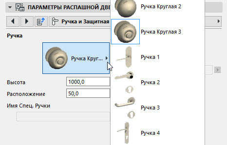 Пластина для ремонта двери шкафа