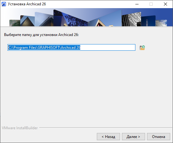 InstallDirectory.png