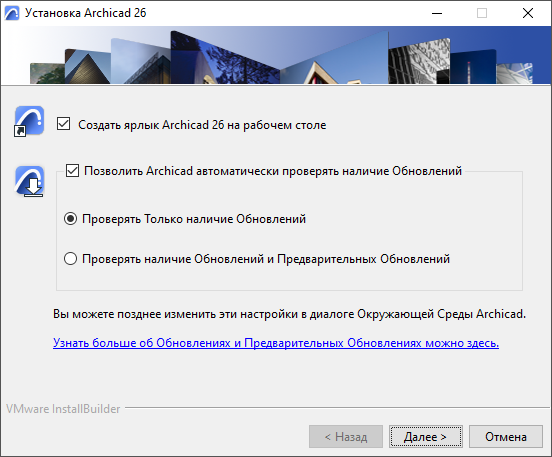 InstallShortcuts.png