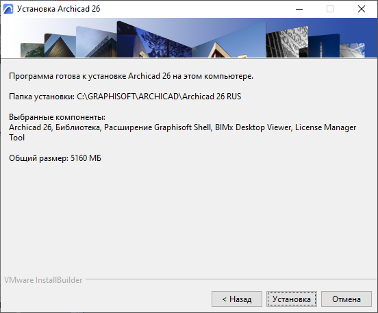 InstallSummary.png