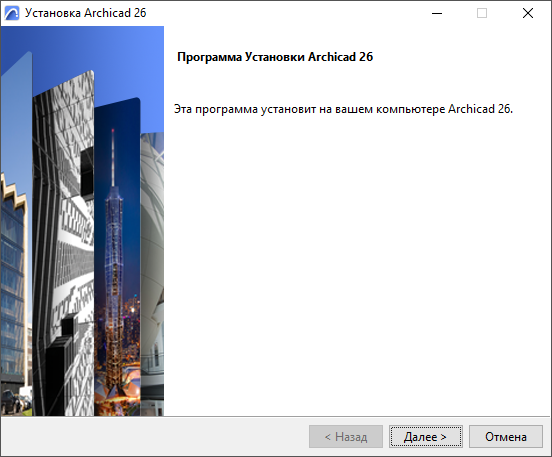 InstallWelcome.png