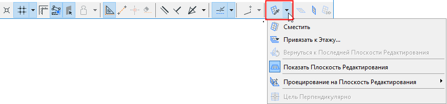 EditingPlaneToolbar.png