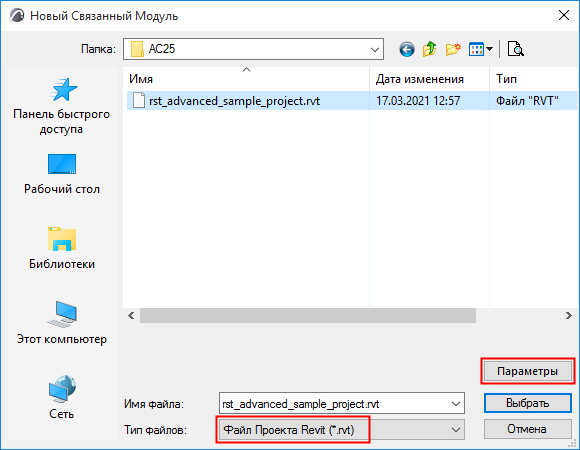 A screenshot of a cell phoneDescription automatically generated