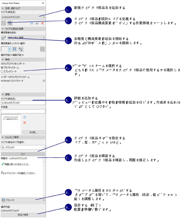 A screenshot of a cell phoneDescription generated with very high confidence