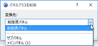 RemovePanelClass.png