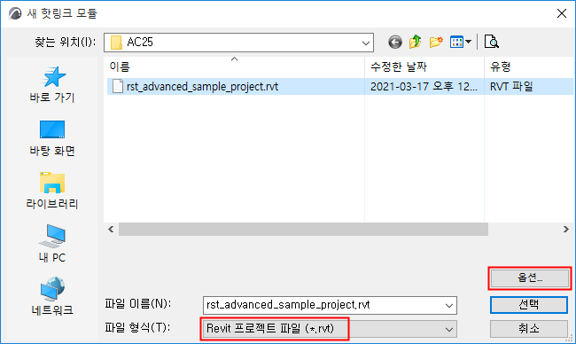 A screenshot of a cell phoneDescription automatically generated