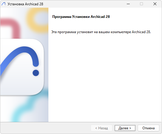 Install1.png