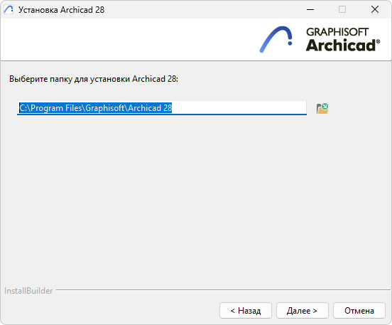 Install_Directory.png