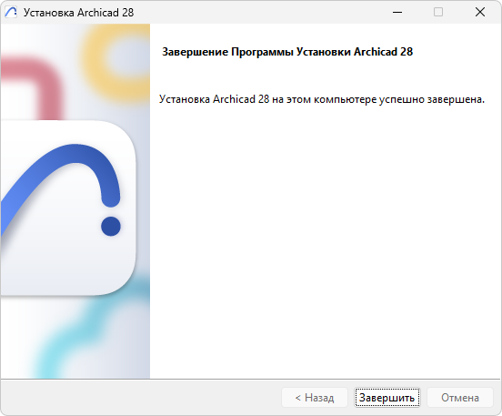 Install_Finish.png