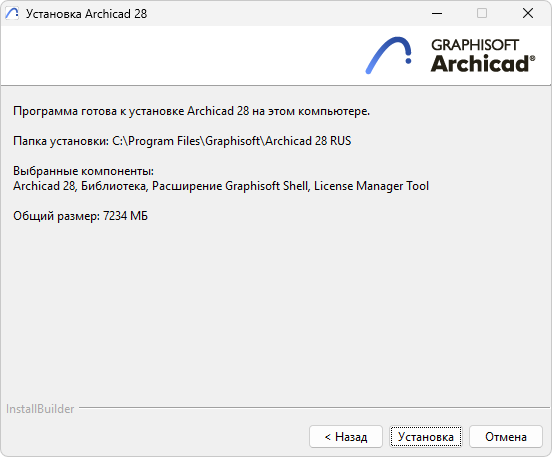 Install_Summary.png