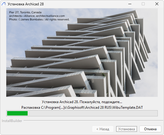Install_Underway.png