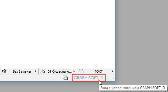 GSIDStatusBar.png