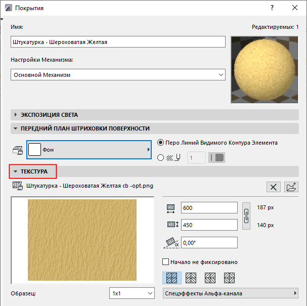 TexturePanel.png