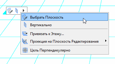 BluePickPlane.png