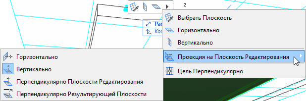ProjectEditPlane1.png