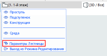 DisplayPaletteStair.png