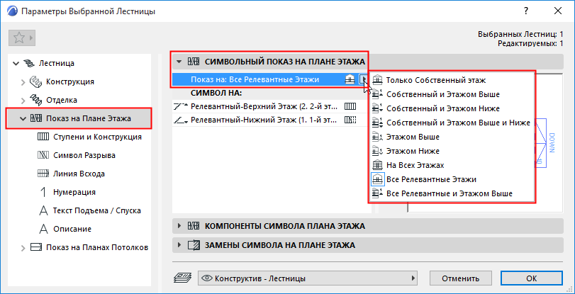 FPDStairLayout.png