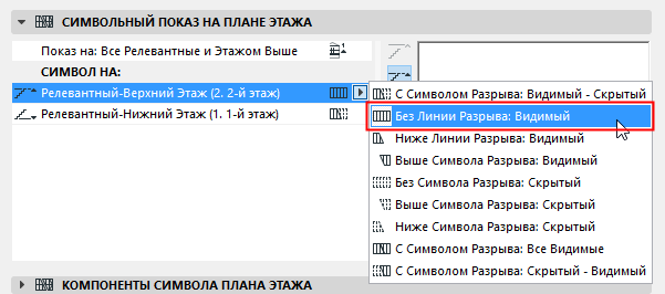 FirstFloorLayoutSettings.png