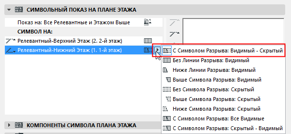 GroundFloorLayoutSettings.png
