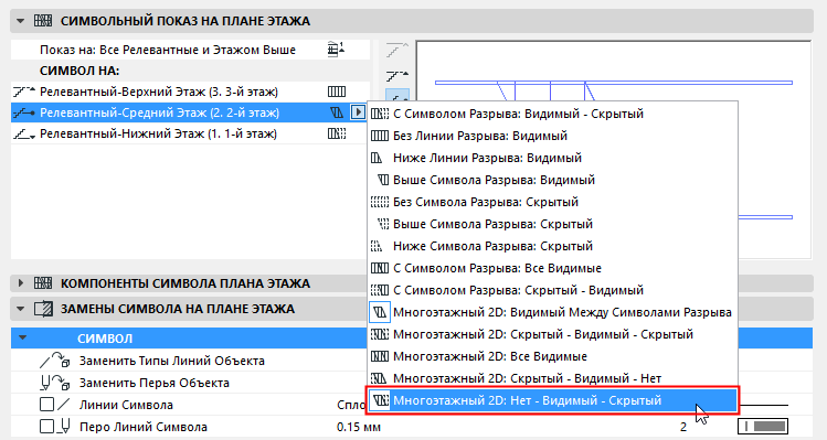 NoneVisibleHidden.png