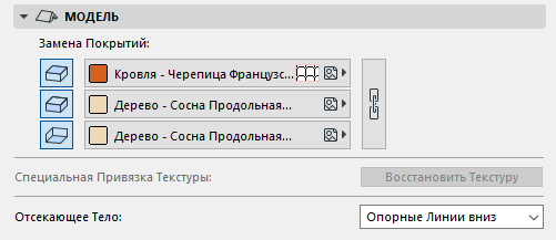 PivotLinesDownDialog.png