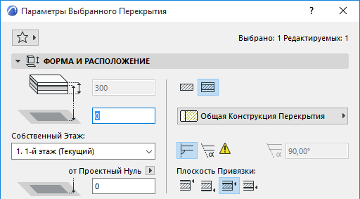 SlabCustomEdgeYellow.png