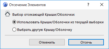 TrimElements.png