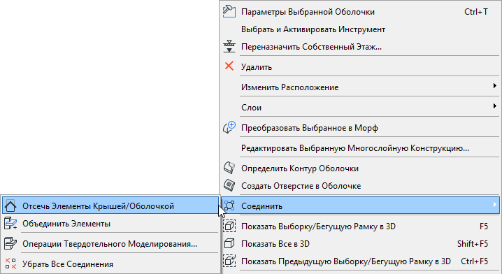 TrimMultiple1.png