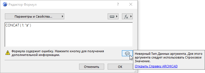 CONCATError.png