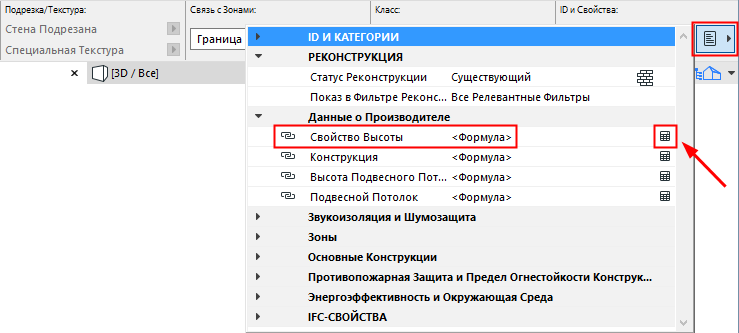 EvaluateInfo.png