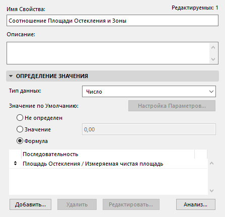 Ex7GlazedArea2.png