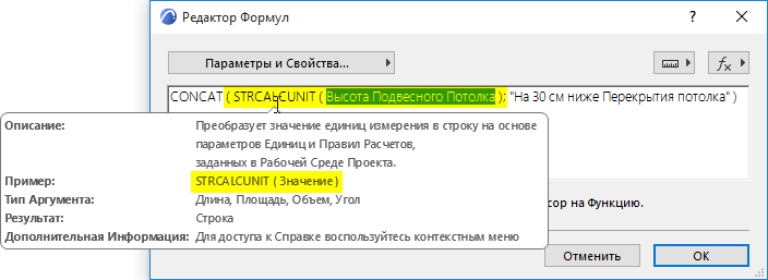 STRCALCUNIT.png