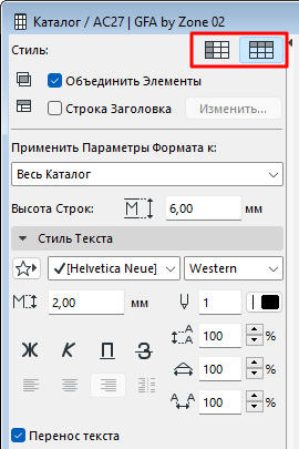 IESByColumnRow.png