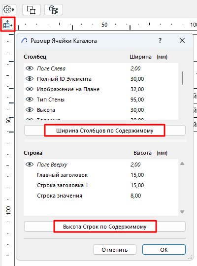 ScheduleCellSize.png