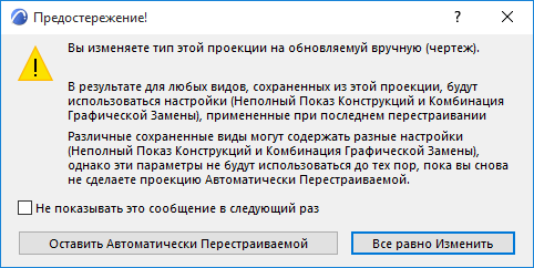 ViewpointManual.png