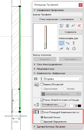 ComponentAreaPM_1.png