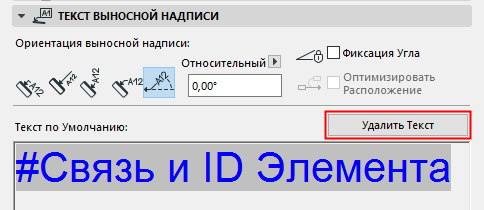 ClearText.png