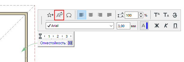 FireRatingLabel.png