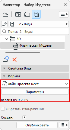 RevitViewNavigator.png