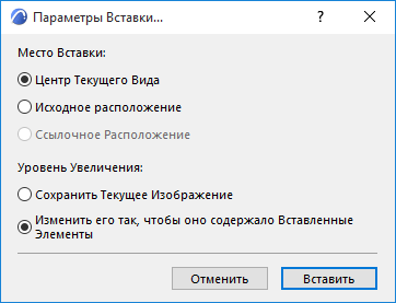 PasteOptions.png