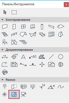 FigureTool.png