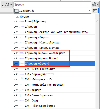 ZoneLabelFavorites.png